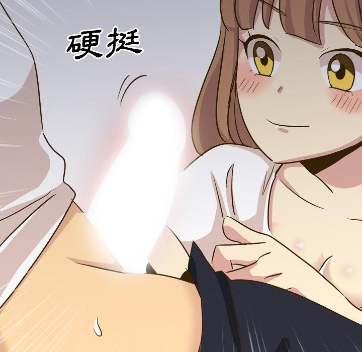 《哪有学妹这么乖》漫画 第32話