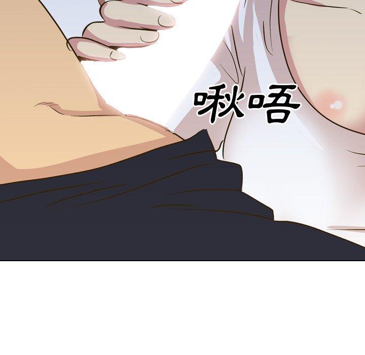 《哪有学妹这么乖》漫画 第32話