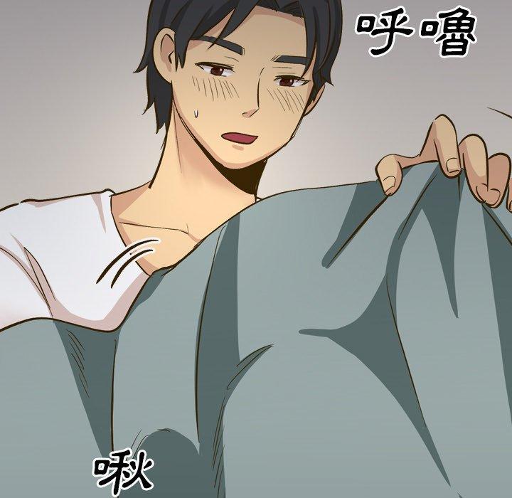 《哪有学妹这么乖》漫画 第32話