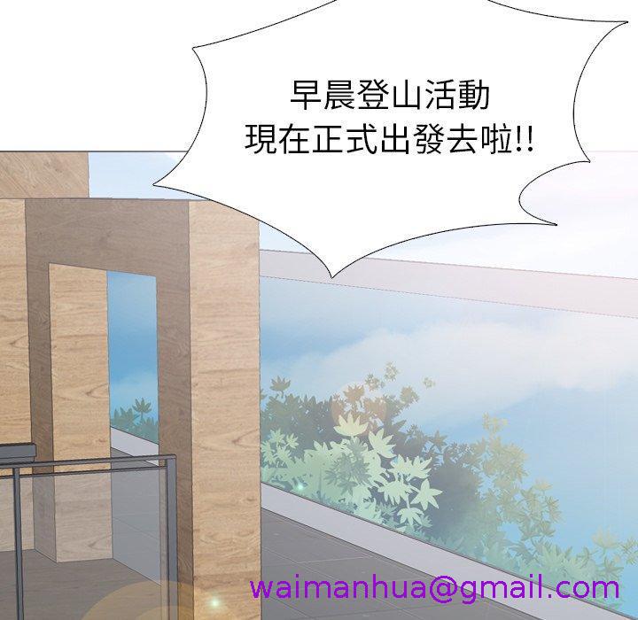 《哪有学妹这么乖》漫画 第32話