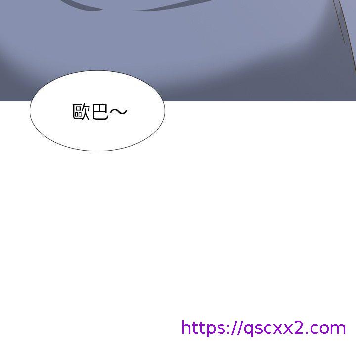 《哪有学妹这么乖》漫画 第32話