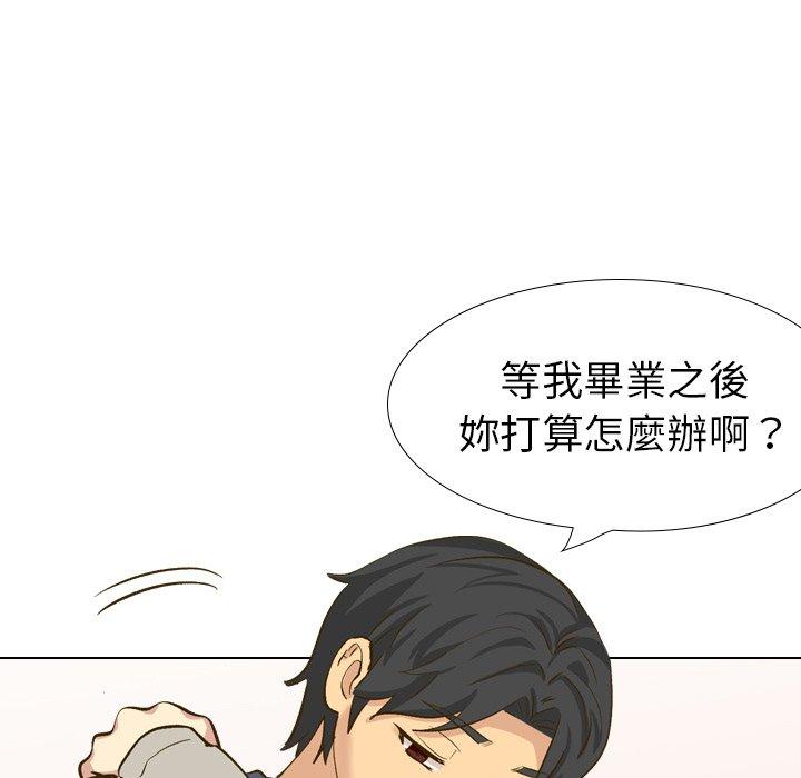 《哪有学妹这么乖》漫画 第32話