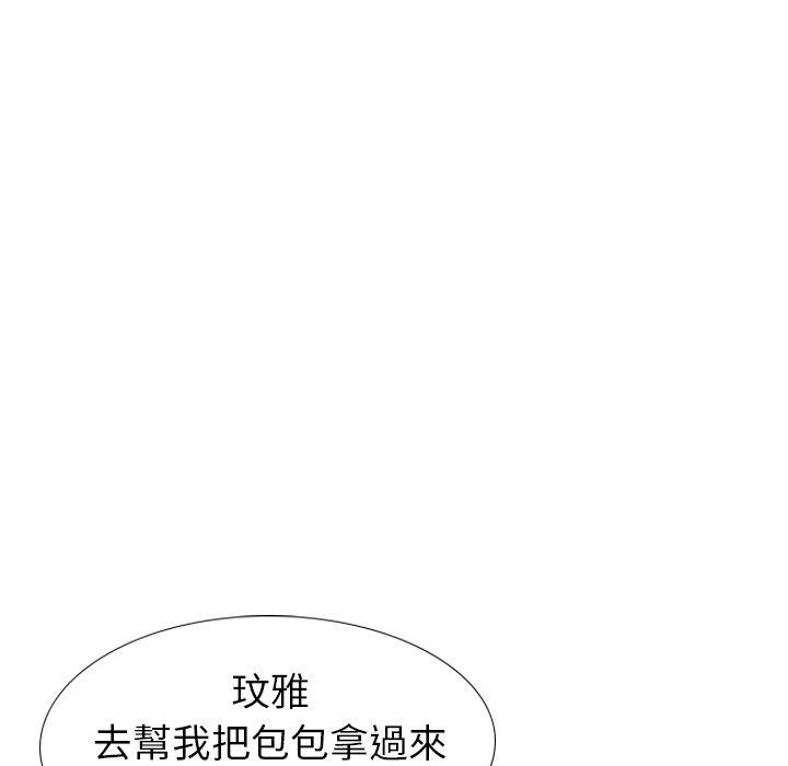 《哪有学妹这么乖》漫画 第32話