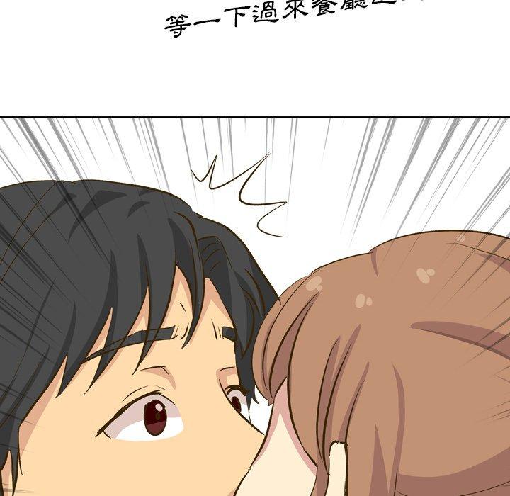 《哪有学妹这么乖》漫画 第32話