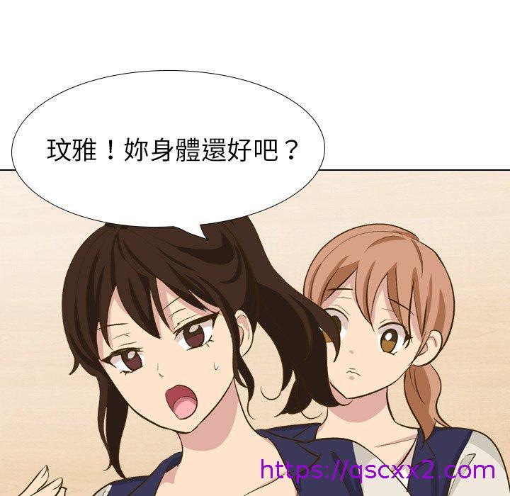 《哪有学妹这么乖》漫画 第32話