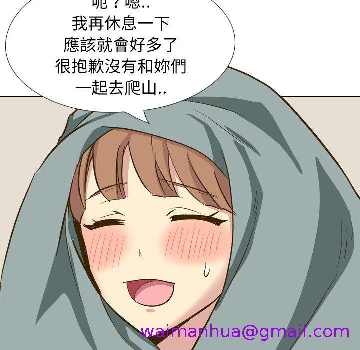 《哪有学妹这么乖》漫画 第32話