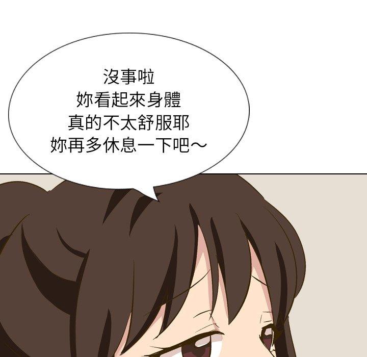 《哪有学妹这么乖》漫画 第32話