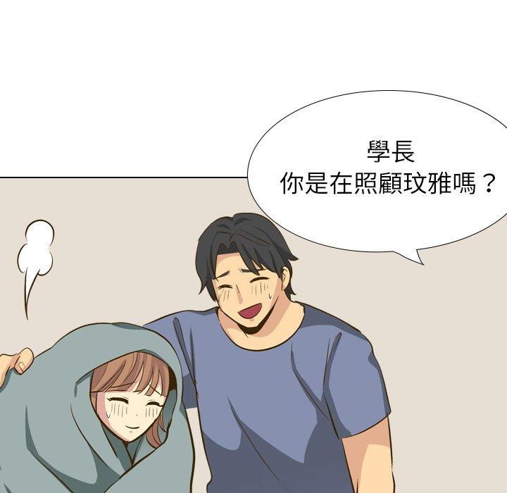 《哪有学妹这么乖》漫画 第32話