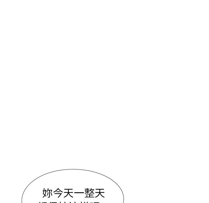 《哪有学妹这么乖》漫画 第32話