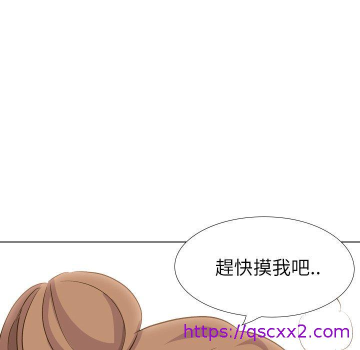《哪有学妹这么乖》漫画 第32話