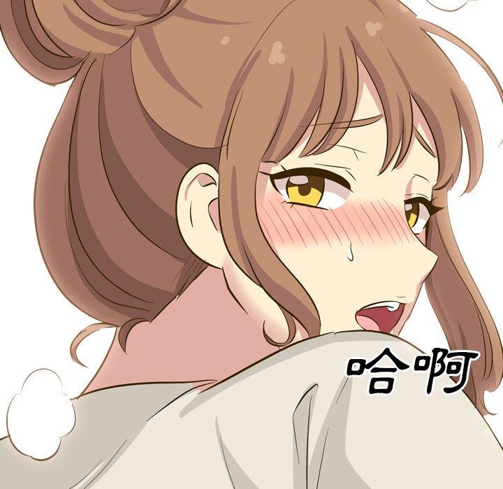 《哪有学妹这么乖》漫画 第32話