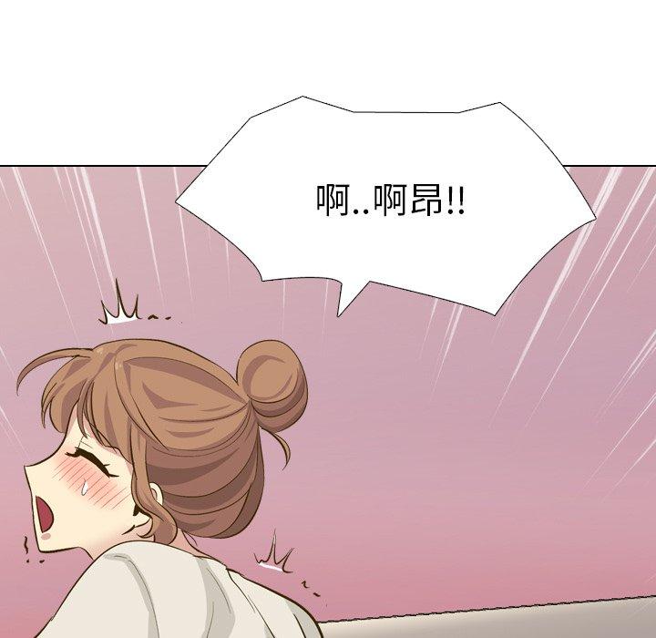 《哪有学妹这么乖》漫画 第32話