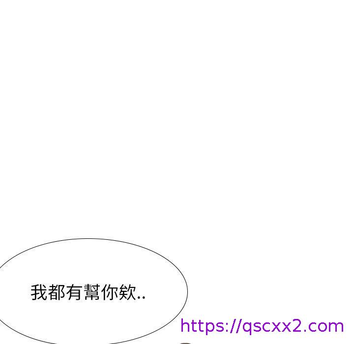 《哪有学妹这么乖》漫画 第33話