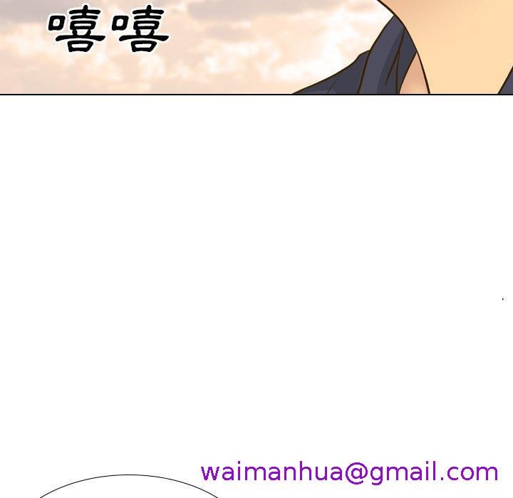 《哪有学妹这么乖》漫画 第33話