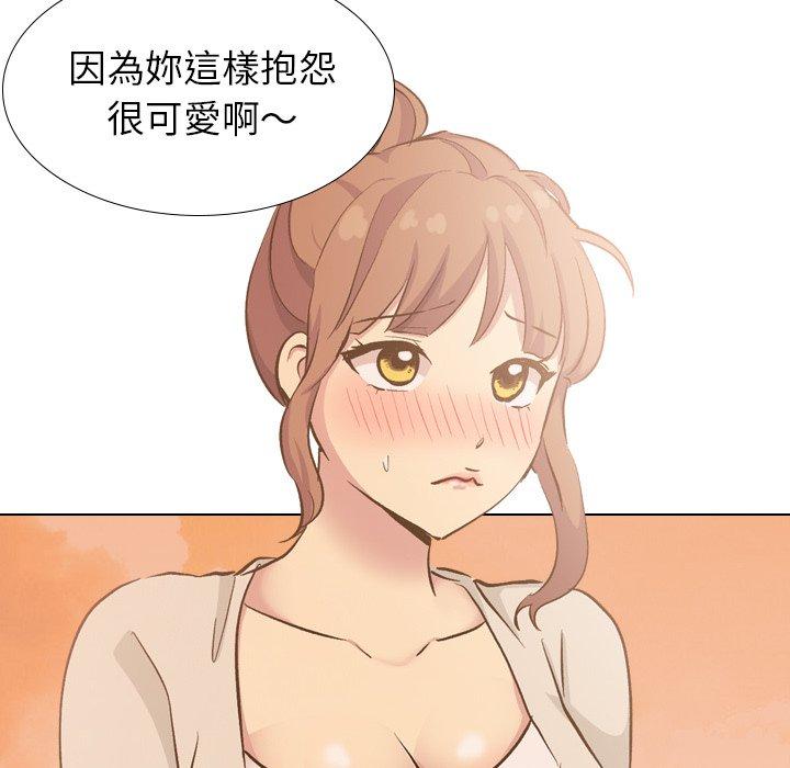 《哪有学妹这么乖》漫画 第33話