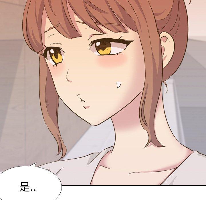 《哪有学妹这么乖》漫画 第33話