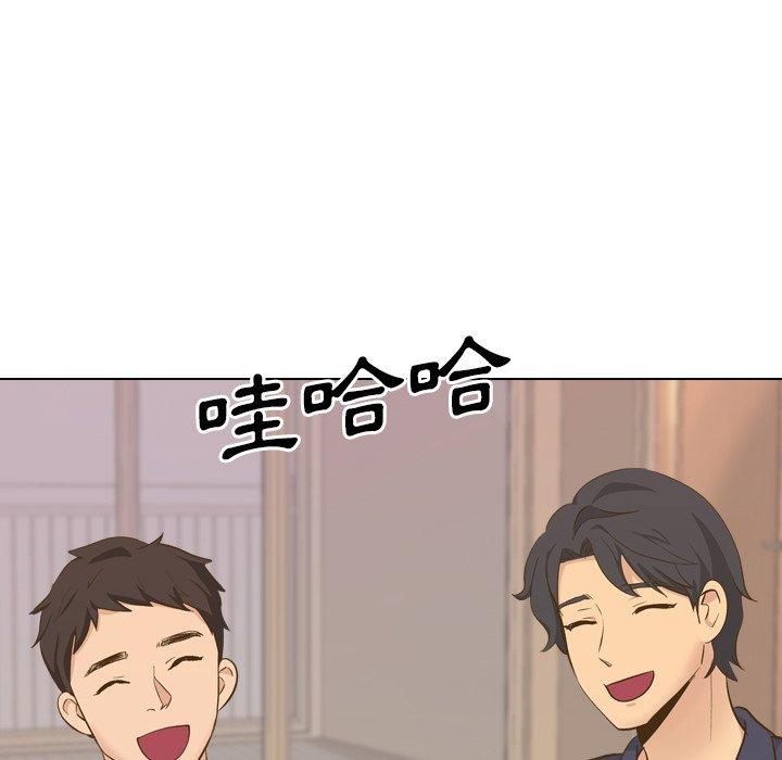《哪有学妹这么乖》漫画 第33話