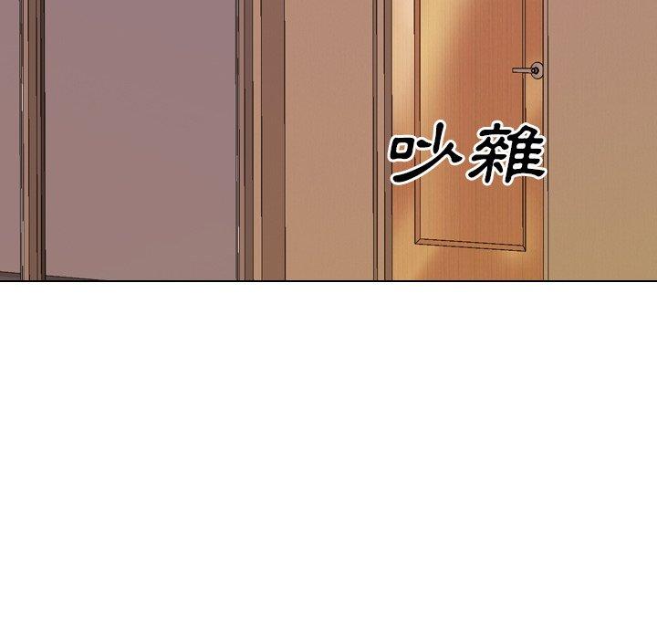 《哪有学妹这么乖》漫画 第33話