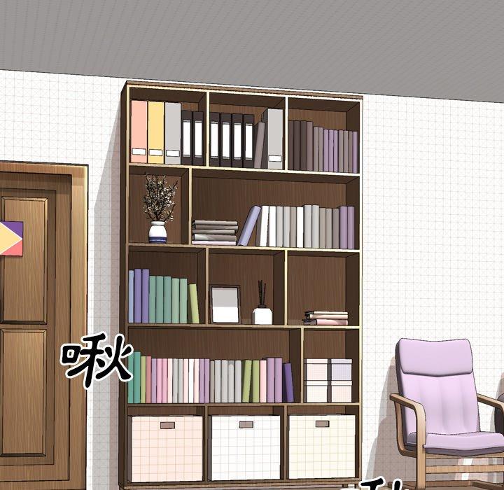 《哪有学妹这么乖》漫画 第33話
