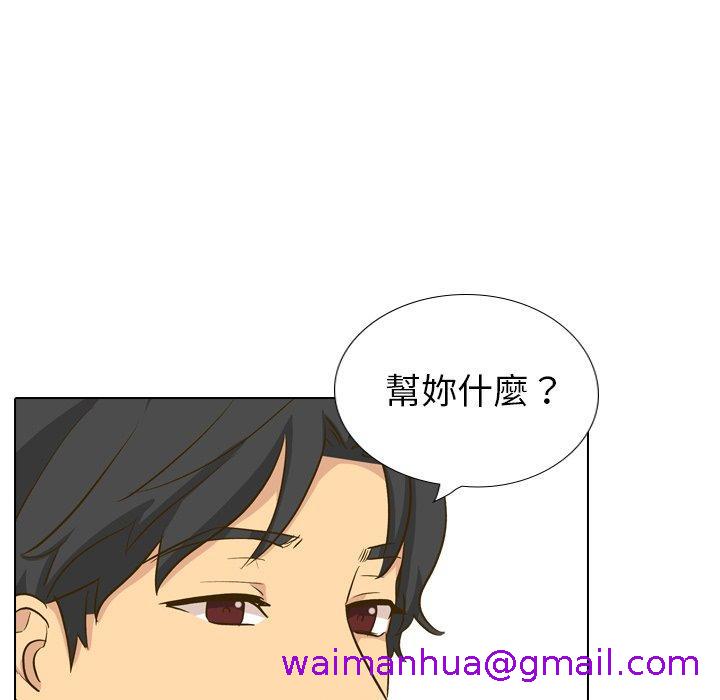 《哪有学妹这么乖》漫画 第33話