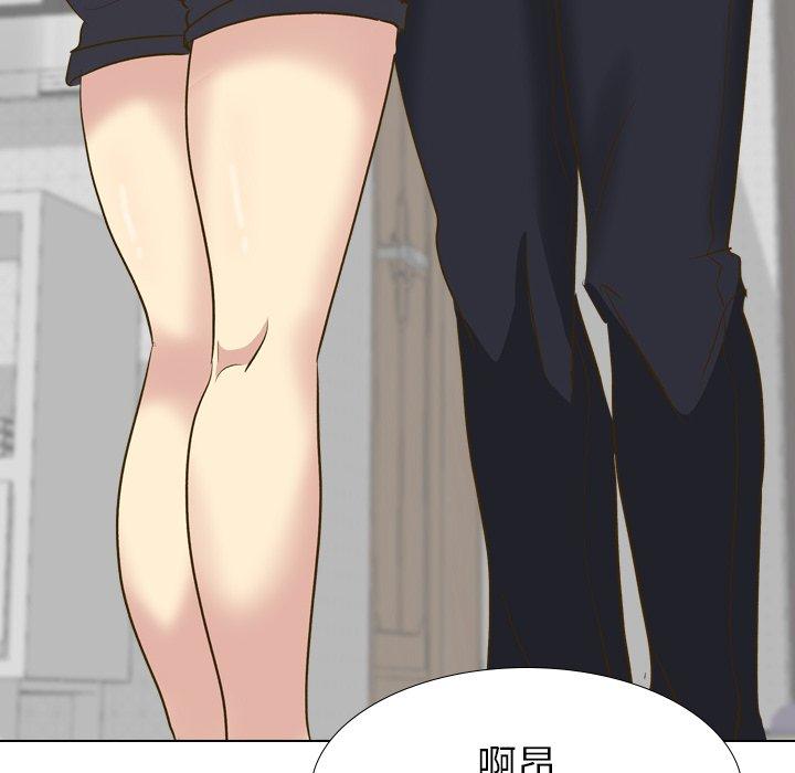 《哪有学妹这么乖》漫画 第33話