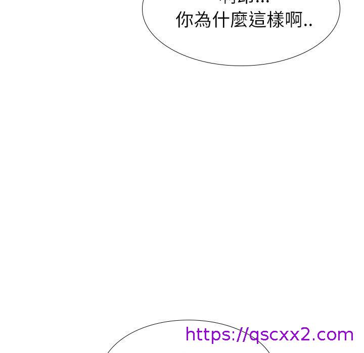 《哪有学妹这么乖》漫画 第33話