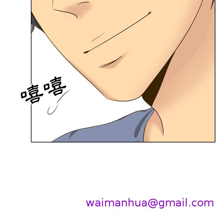 《哪有学妹这么乖》漫画 第33話