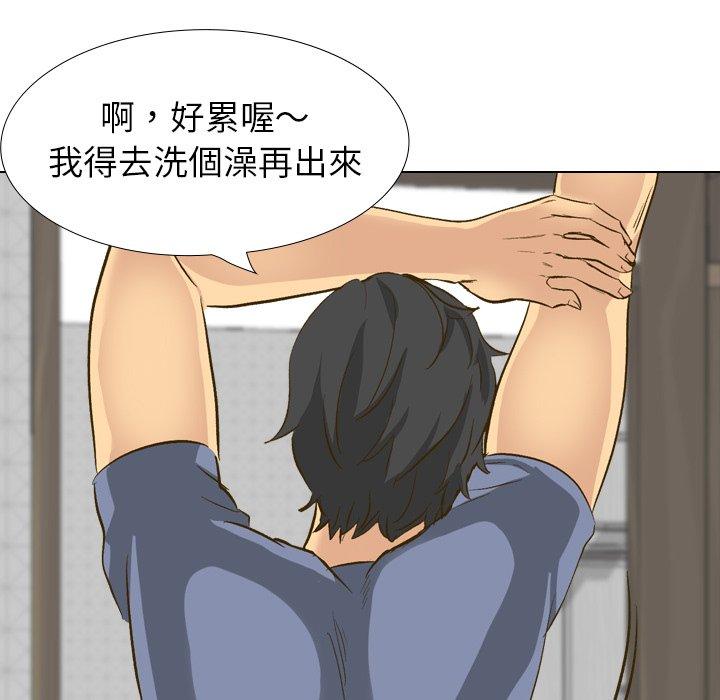 《哪有学妹这么乖》漫画 第33話