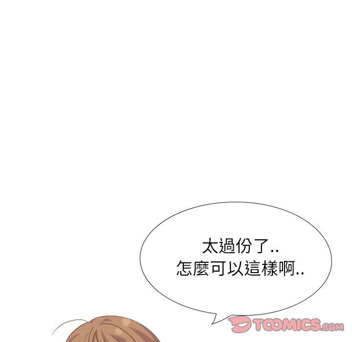 《哪有学妹这么乖》漫画 第33話