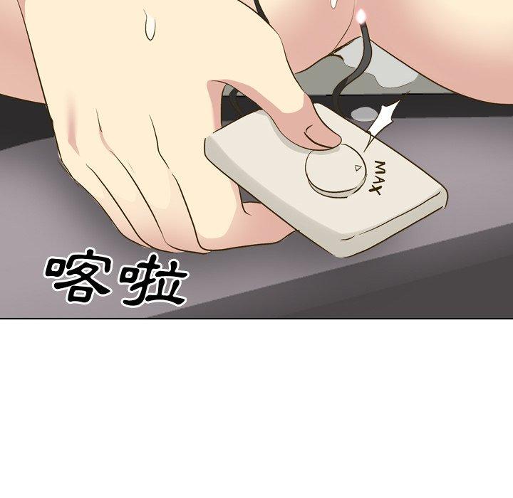 《哪有学妹这么乖》漫画 第33話