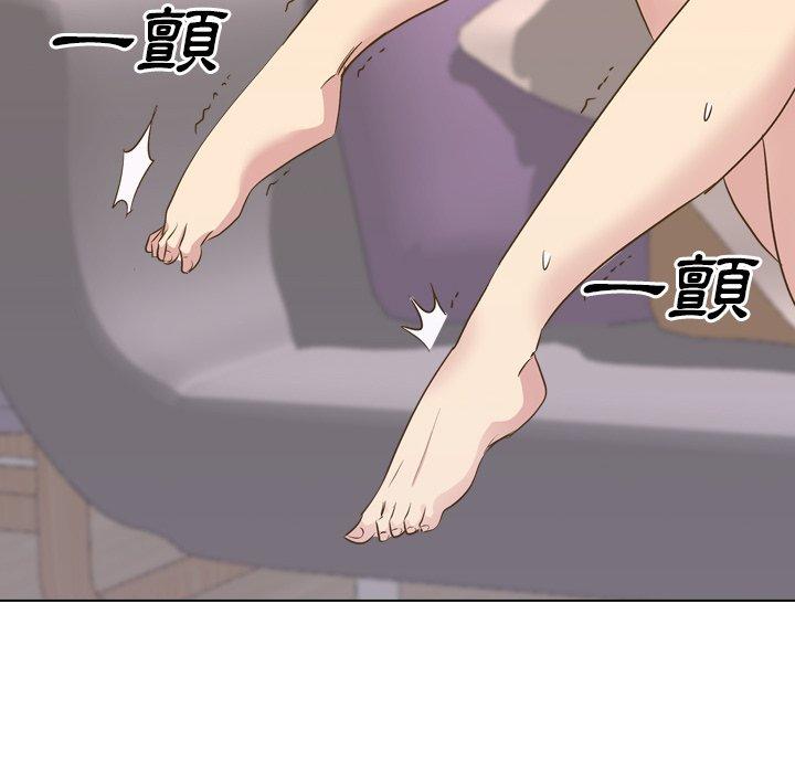 《哪有学妹这么乖》漫画 第33話