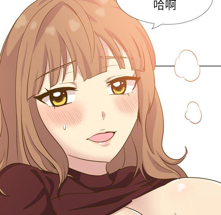 《哪有学妹这么乖》漫画 第33話