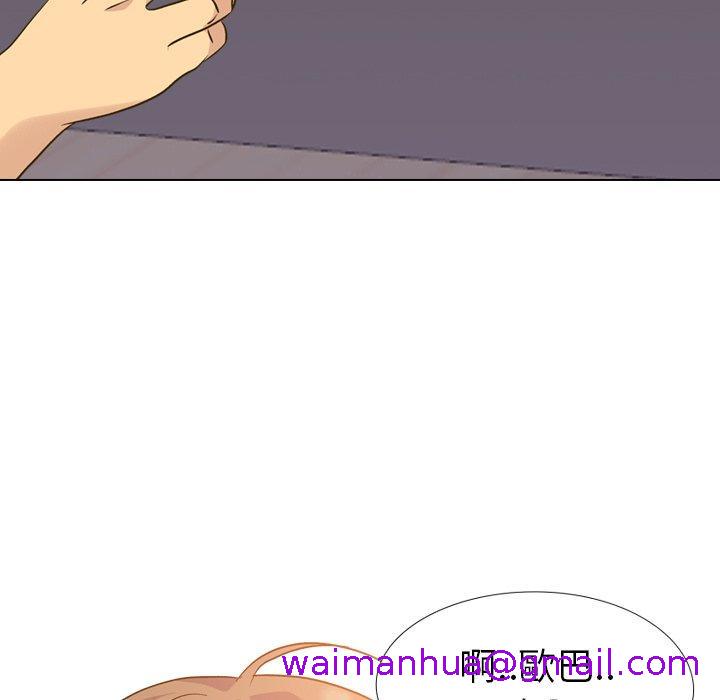 《哪有学妹这么乖》漫画 第33話