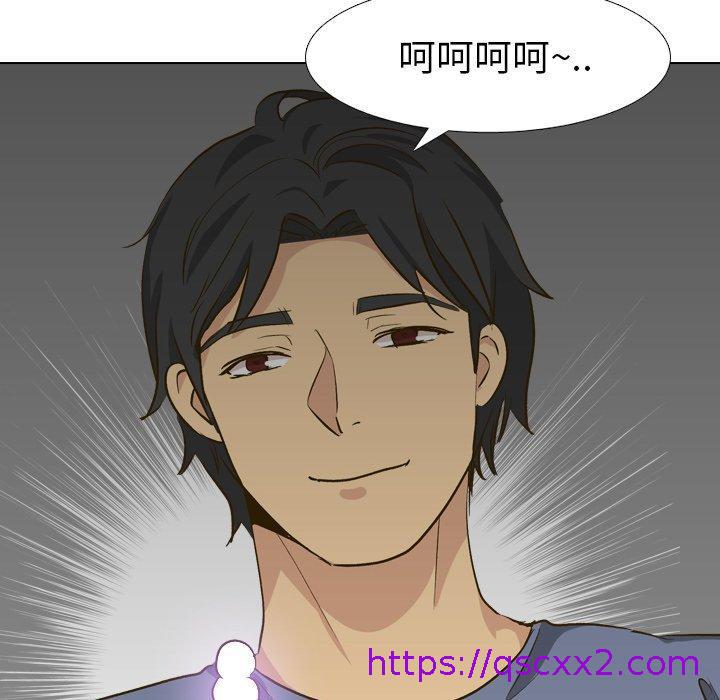 《哪有学妹这么乖》漫画 第33話