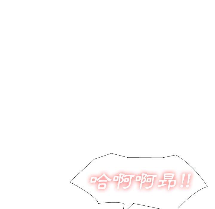 《哪有学妹这么乖》漫画 第33話