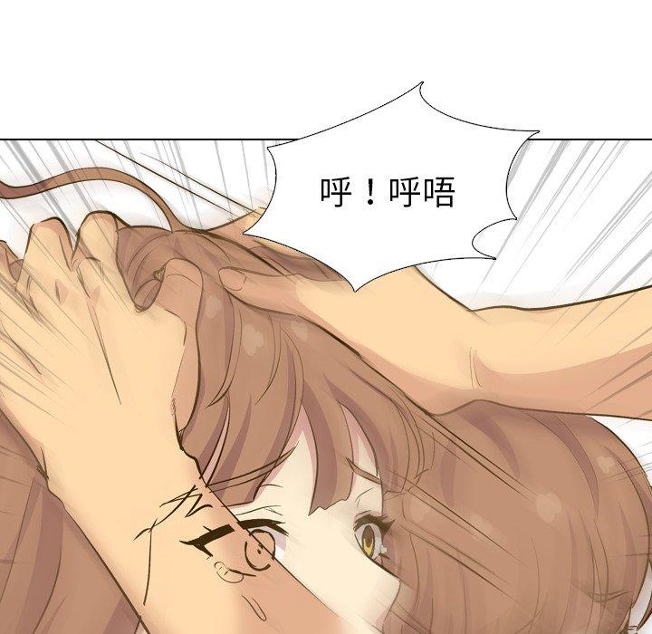 《哪有学妹这么乖》漫画 第33話