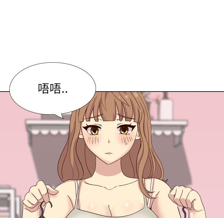 《哪有学妹这么乖》漫画 第34話