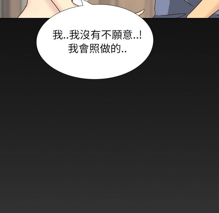 《哪有学妹这么乖》漫画 第34話