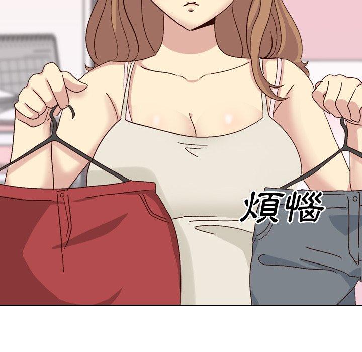 《哪有学妹这么乖》漫画 第34話