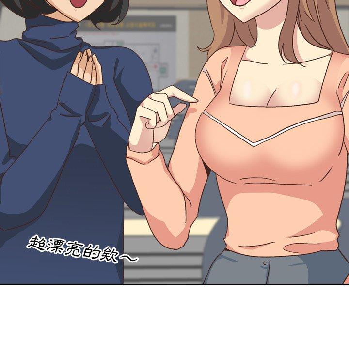 《哪有学妹这么乖》漫画 第34話