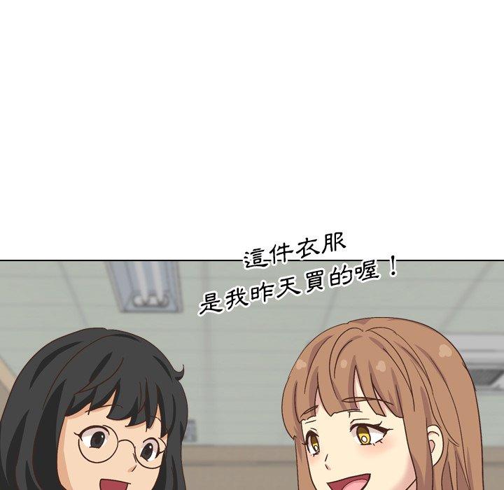《哪有学妹这么乖》漫画 第34話