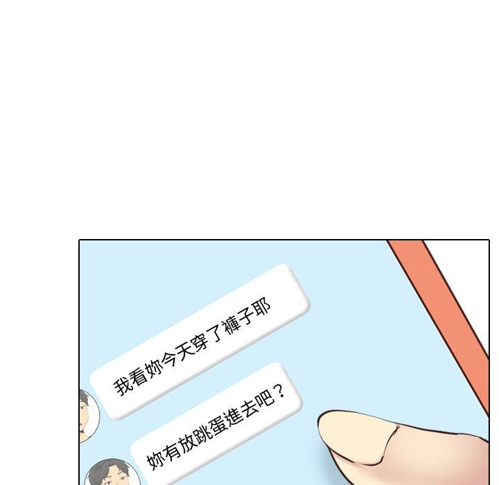 《哪有学妹这么乖》漫画 第34話