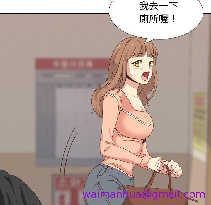 《哪有学妹这么乖》漫画 第34話