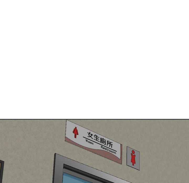《哪有学妹这么乖》漫画 第34話