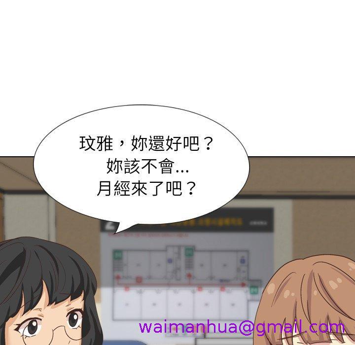 《哪有学妹这么乖》漫画 第34話