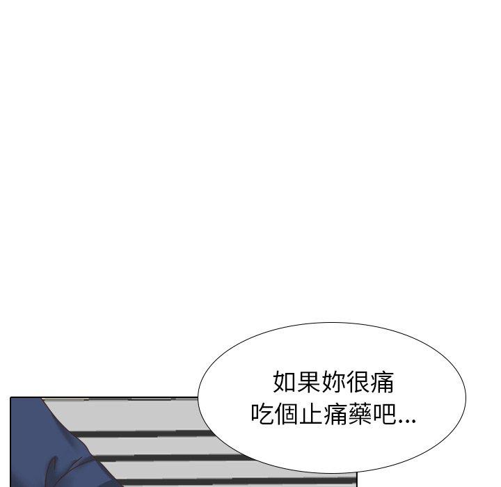 《哪有学妹这么乖》漫画 第34話