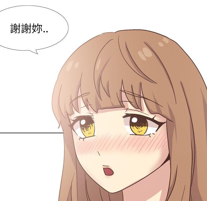 《哪有学妹这么乖》漫画 第34話