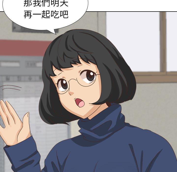 《哪有学妹这么乖》漫画 第34話