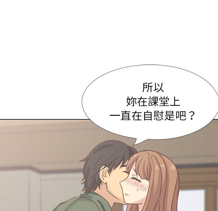 《哪有学妹这么乖》漫画 第34話
