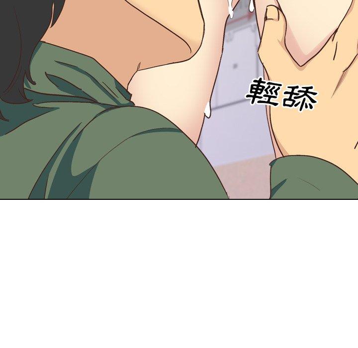 《哪有学妹这么乖》漫画 第34話